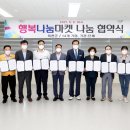 행복마켓 이미지