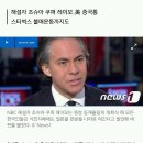 지금 이 시점 뭐가 필요하다? 스타벅스 불!!매!!!!!!(불매의 명확한 이유 있음) 이미지