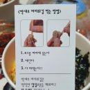 부라더키친