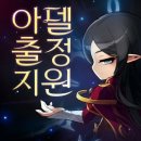 아델 - 거제시 제산로 2-2 | 아델