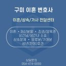 산동법률사무소 이미지