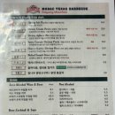 막퍼주는1987바베큐 | 팔공산 바베큐 맛집 추천 | 대구 동구 스테이크 맛집으로 추천하는 모닥텍사스바베큐 팔공산점 후기