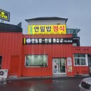 육콩이네 이미지