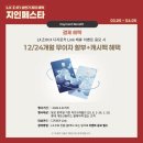 대덕대로-12 이미지