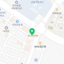 관저스위스안경원 이미지