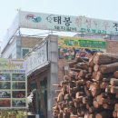 태봉칡냉면한우 이미지