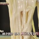만나손칼국수 이미지