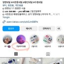 앤네일(N-NAIL)