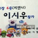 코코샤브 익산모현점 이미지