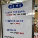 장룡