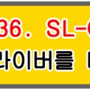 삼성 CLT-K403S, SL-C436, SL-C436W 프린터 설치 프로그램 이미지