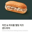 스타벅스 포항포스코DT 이미지