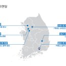 한국렌탈테크노센터