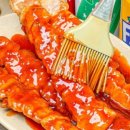 해운대인생꼬치