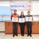 (주)참다올푸드 이미지