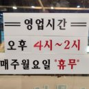 하남오징어물회 이미지