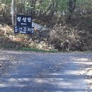 월암사 주차장 이미지