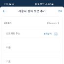 트러스트(TRUST) 이미지