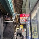 넝쿨식당 | 남대문시장 갈치조림 골목 맛집 넝쿨식당 갈치조림 먹고 온 후기