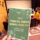 처인노인복지관4 | 용인 처인구노인복지관 후원자 초청행사 참여, 홍성만보청기 청각언어센터