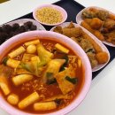 [제주아라] 별을 찍어 먹는 떡볶이! 스텔라떡볶이 아라점