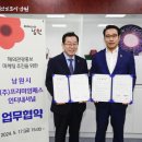 프리미엄패스인터내셔널