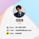 제일직업소개소 이미지