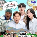중화동-064 | “쯔양 5.5kg 먹방 레전드” / 촬영 맛집 정리 / 프로그램 리뷰까지!📌 어디로 튈지 몰라 11~12화 총정리...