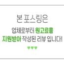 여주-1099 이미지