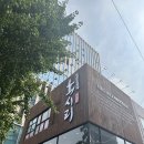 인천시청 맛집 l 삼겹살 맛집이지만 점심 특선도 좋은, 구월동 &#34;육시리&#34;