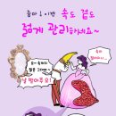 오늘도만족 이미지