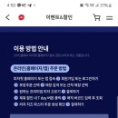 피자헛금천 이미지