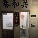 국일전파사 이미지