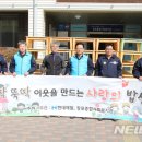 사랑밥상 이미지