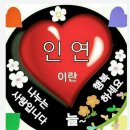 와동초등학교 Daum카페