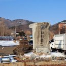 천은제 | [인천,등산] 강화 초피산 등산! 함허동천 주차장-정상-원점! 후기!