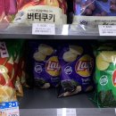 GS25상대대신로점 | GS25 레이즈트러플감자칩 l 세븐일레븐 와인하이볼 앙리마티스ㅣ편의점 대세