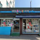 피영약국 이미지