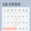 특편한치과의원 이미지