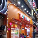 토이스토리 부천점 이미지