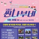 철마광장 이미지