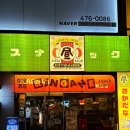상상치스넥 | 대전 둔산동 [카린지린가네스넥바], 낮과밤이 다른 밥술집 (칼몬드파스타,오이무침)