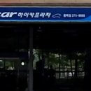 하이카동백점 이미지