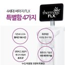 도곡양재차앤박피부과의원 이미지