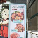 소림마라고양덕양점 이미지
