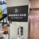 킥보드업 | 육아용품의 성지 / 브라이텍스 어드밴스 픽스 프로 럭스, 마이크로 킥보드 구매 후기 / 결제 꿀팁까지 포함