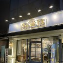 마포유수지 공영주차장 화장실 이미지