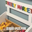 35개월 아기 동탄 프릴리 키즈카페 방문후기