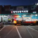 대아우렁이식당 이미지