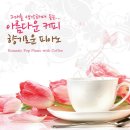 커피향기 Daum카페